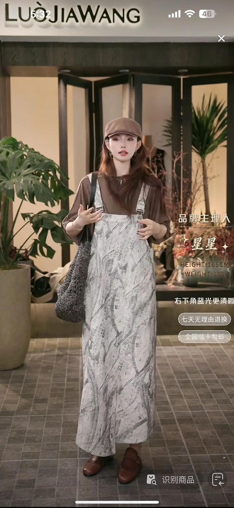 微商货源
